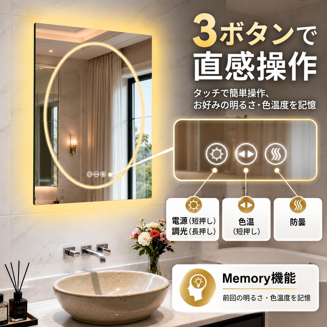 Amazon.co.jp: Susire LEDミラー 洗面鏡 60×80cm ダブルライト 曇り