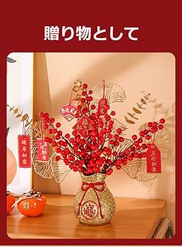 Amazon.co.jp: siawadeky お正月飾り 造花セット 新年飾り 赤い