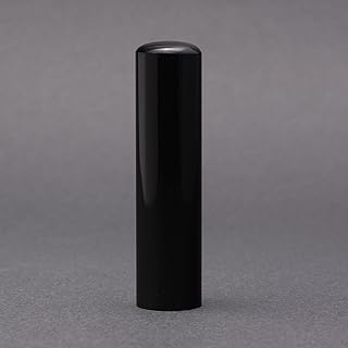 Amazon Co Jp 印鑑ケース 15mm