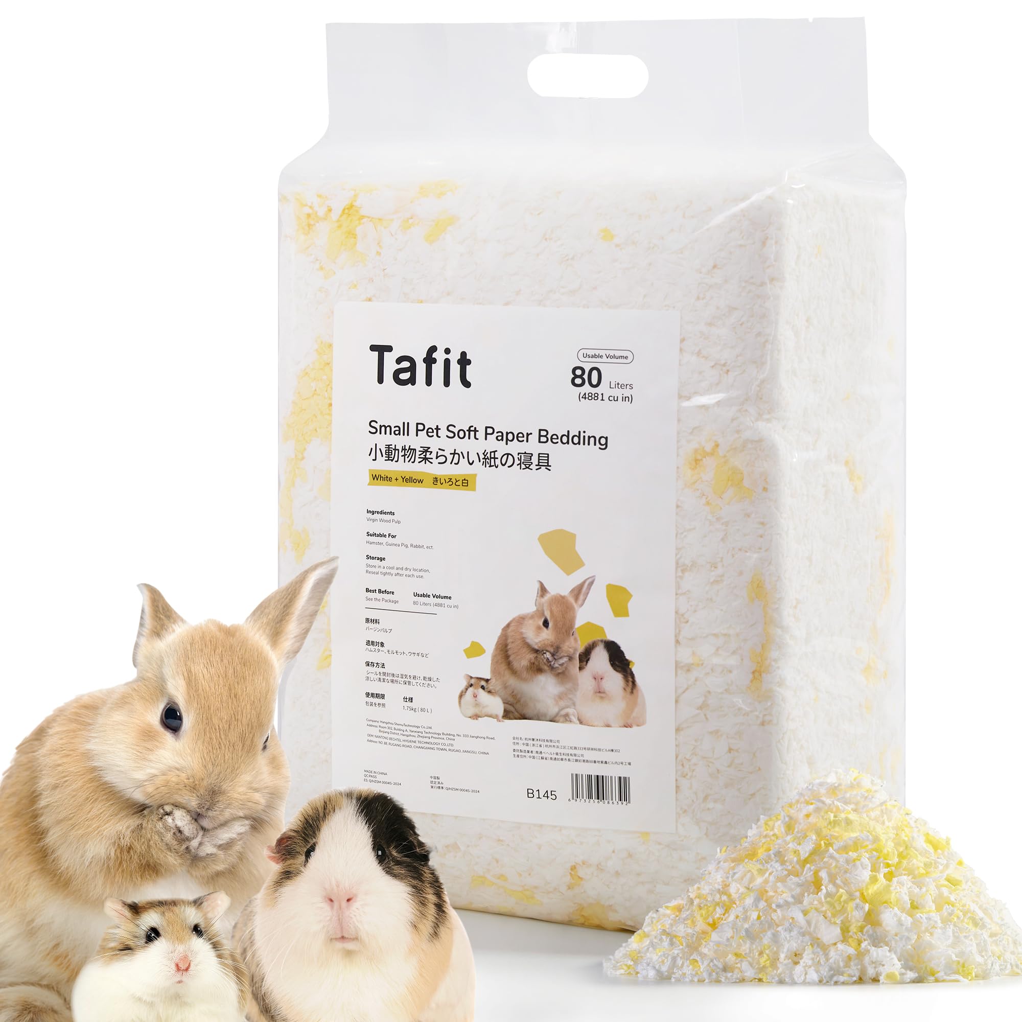 Amazon | TAFIT ハムスター 床材 紙 ハムスター マット ペットシーツ