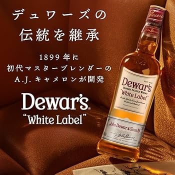 デュワーズ6種 デュワーズ ホワイト・ラベル ( 1750ml*6本セット ) ウイスキー