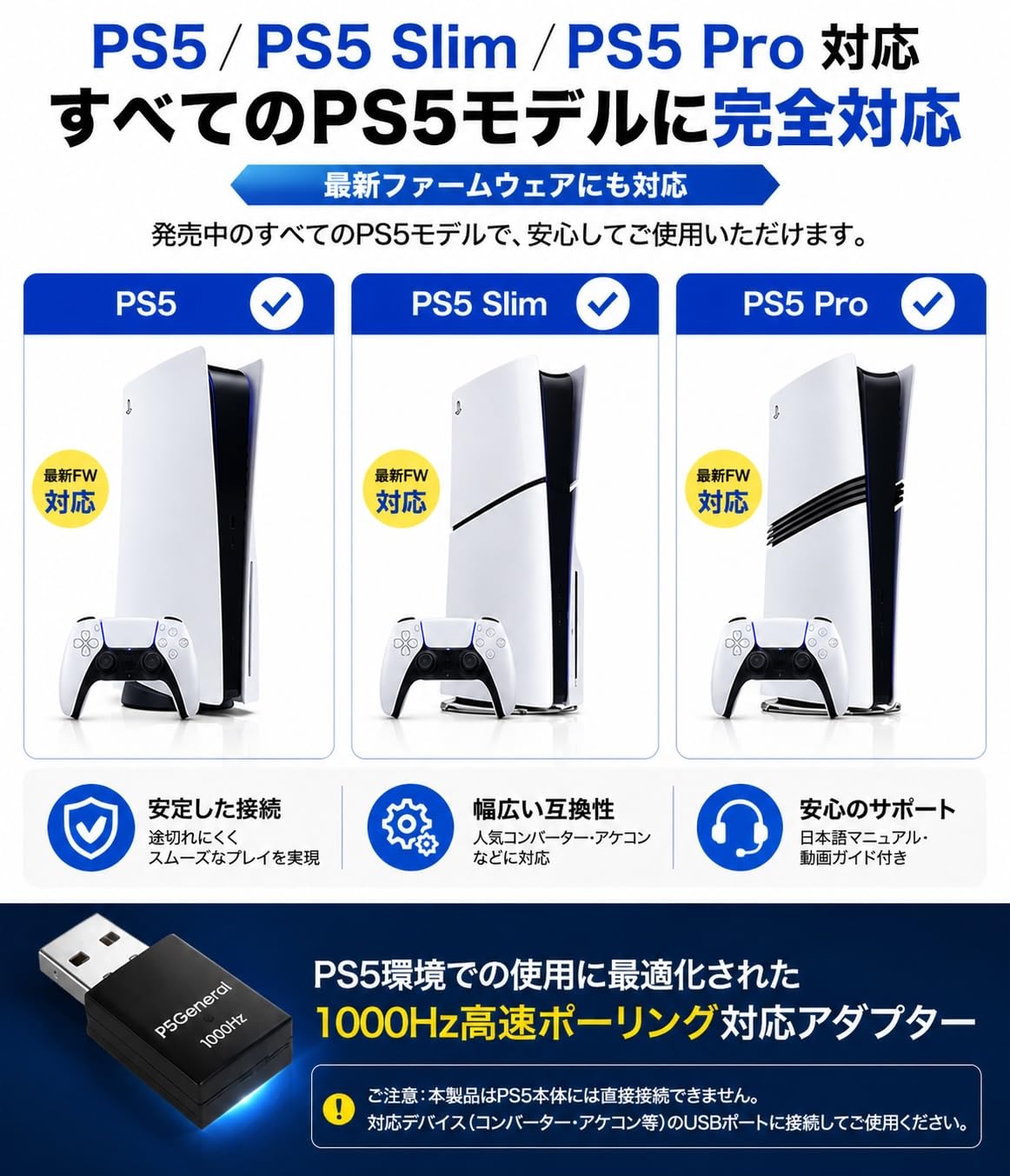 ximmatrix、P5Generalセット Amazon.co.jp: XIM MATRIX & P5 General アダブターセット PS5・PS4