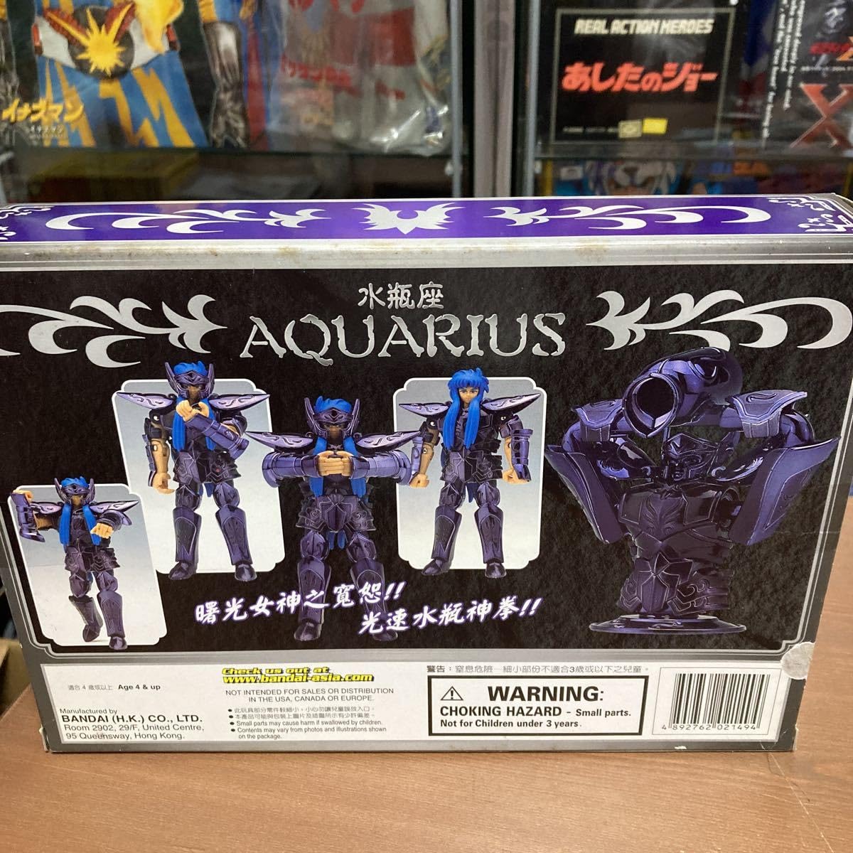 聖闘士星矢　聖衣大系　ブラックキグナス　香港バンダイ Amazon | hho【未使用】香港バンダイ 海外版 聖闘士星矢 聖闘士聖衣大