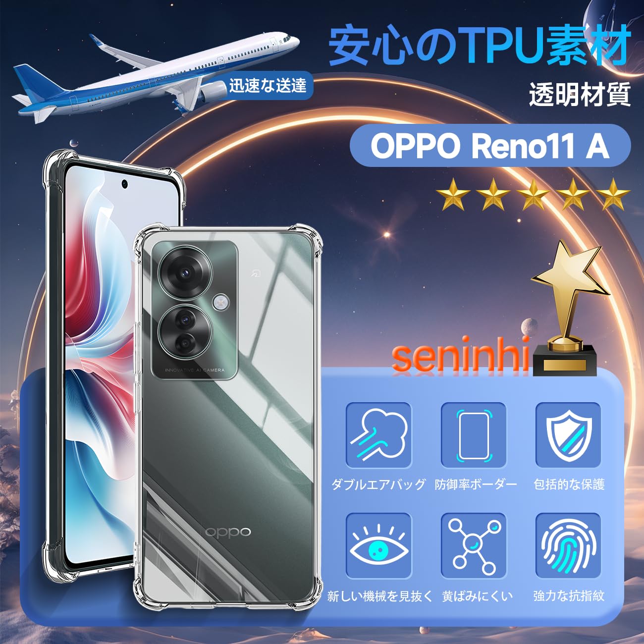 Amazon | 対応 OPPO Reno11 A ケース OPPO Reno11A クリア ケース Amazon | 対応 OPPO Reno11 A ケース OPPO Reno11A クリア ケース
