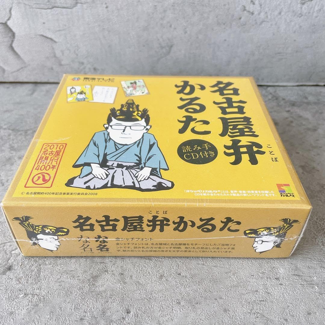 Amazon | 名古屋弁かるた 読み手CD 東海テレビ | かるた | おもちゃ