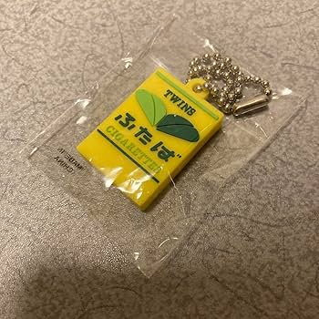 Amazon.co.jp: あいみょん ガチャ ふたば キーホルダー 双葉