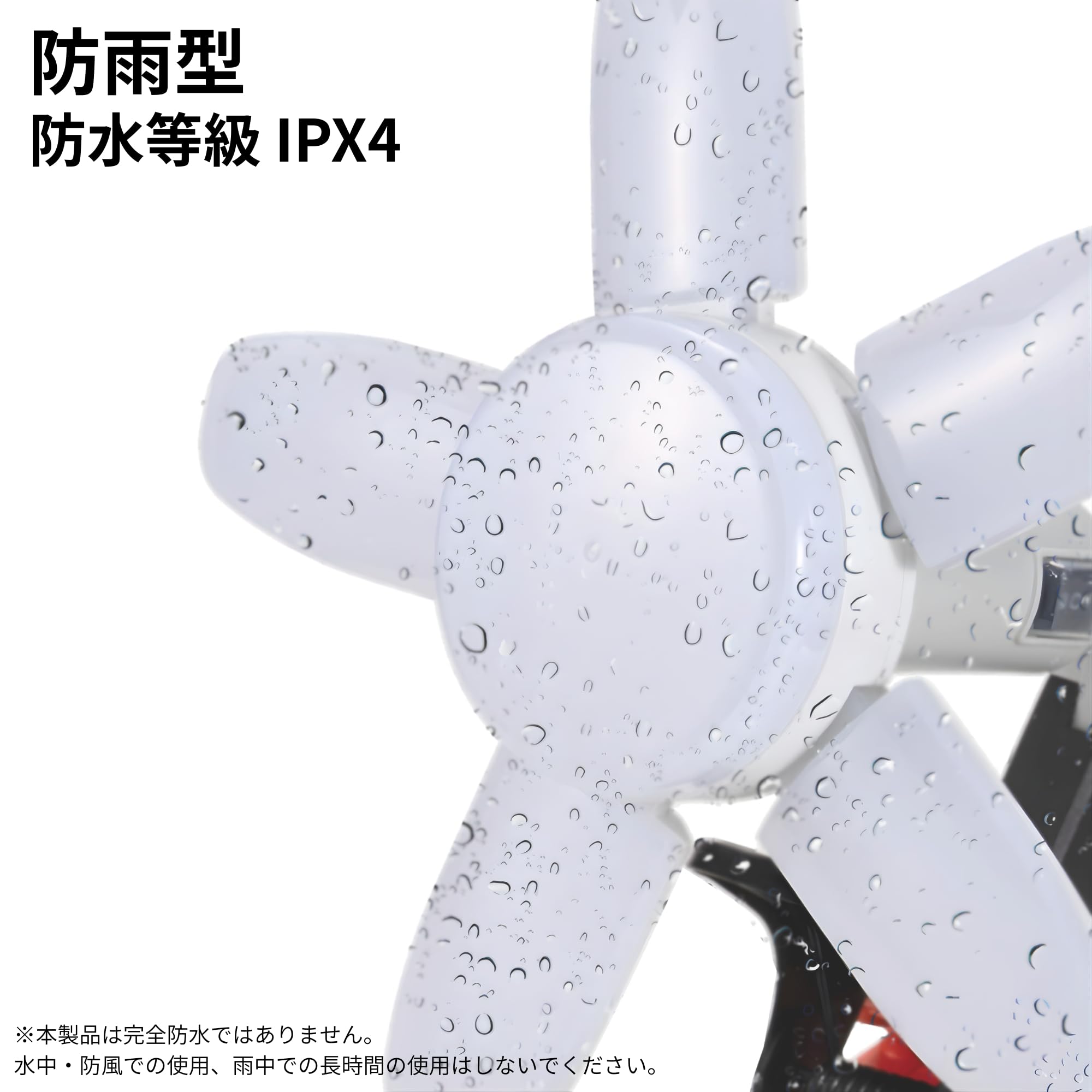 Amazon.co.jp: 高儀 防雨型 充電式 LEDクリップライト SAKUTO 30W CLT