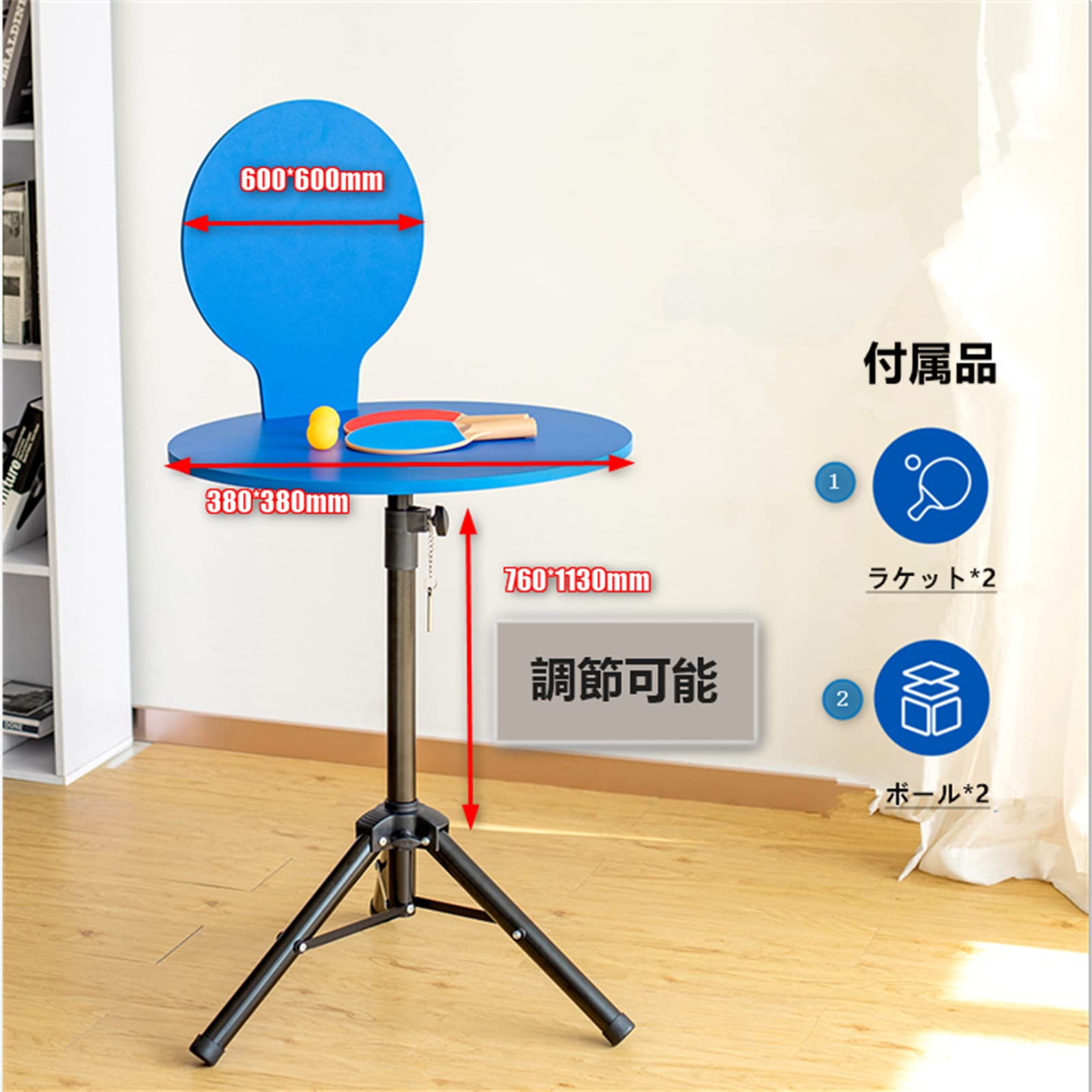卓球 卓球台 ピンポン台 練習機 練習器 練習台株式会社錦 練習テーブル 1人でも自由に打てばラリー ラリー 高さ調節可反応力訓練ダイエット省スペース打ち返す Amazon | 卓球 卓球台 ピンポン台 練習機 練習器 練習台 練習テーブル