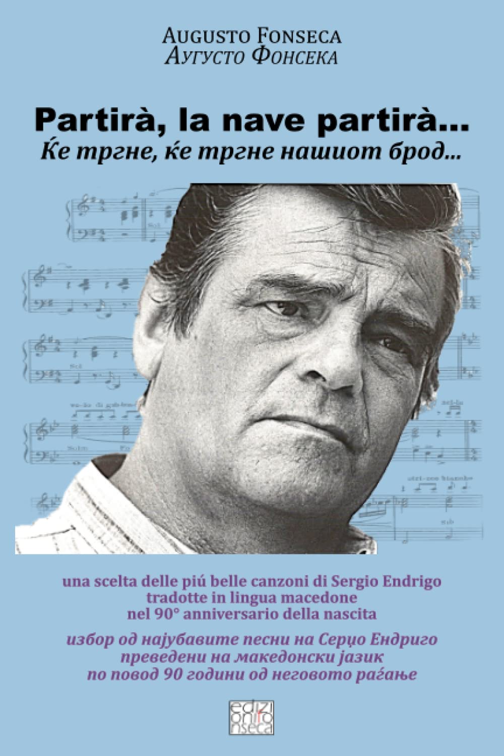 Partirà, la nave partirà...: una scelta delle piú belle canzoni di Sergio Endrigo tradotte in lingua macedone nel 90° anniversario della nascita