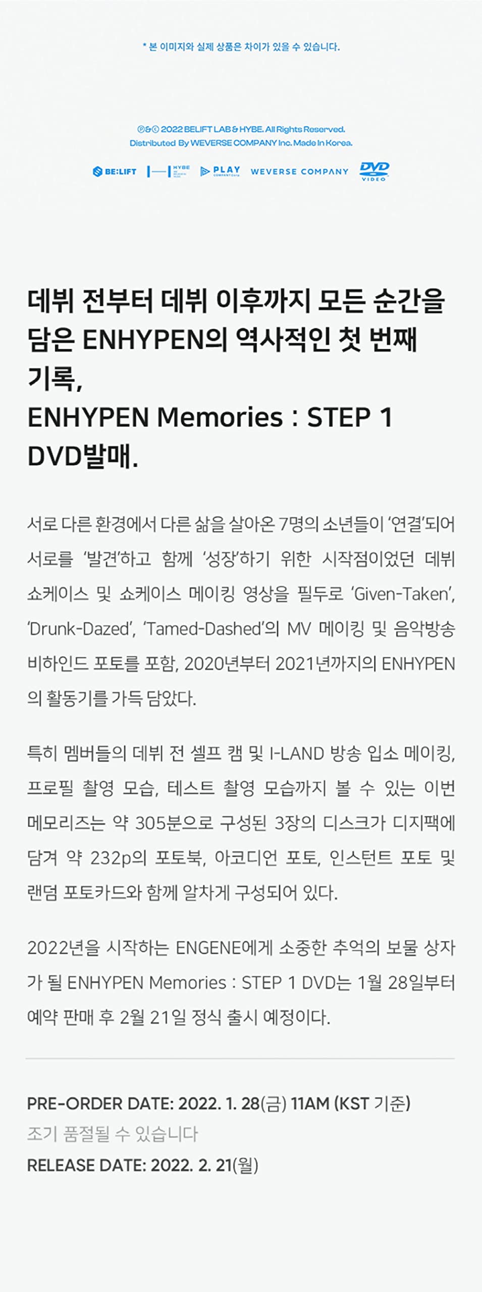 ENHYPEN - ENHYPEN Memories : STEP 1 DVD 　日本語　限定 Amazon.com: [DVD] ENHYPEN - Memories : Step 1 DVD : Home & Kitchen