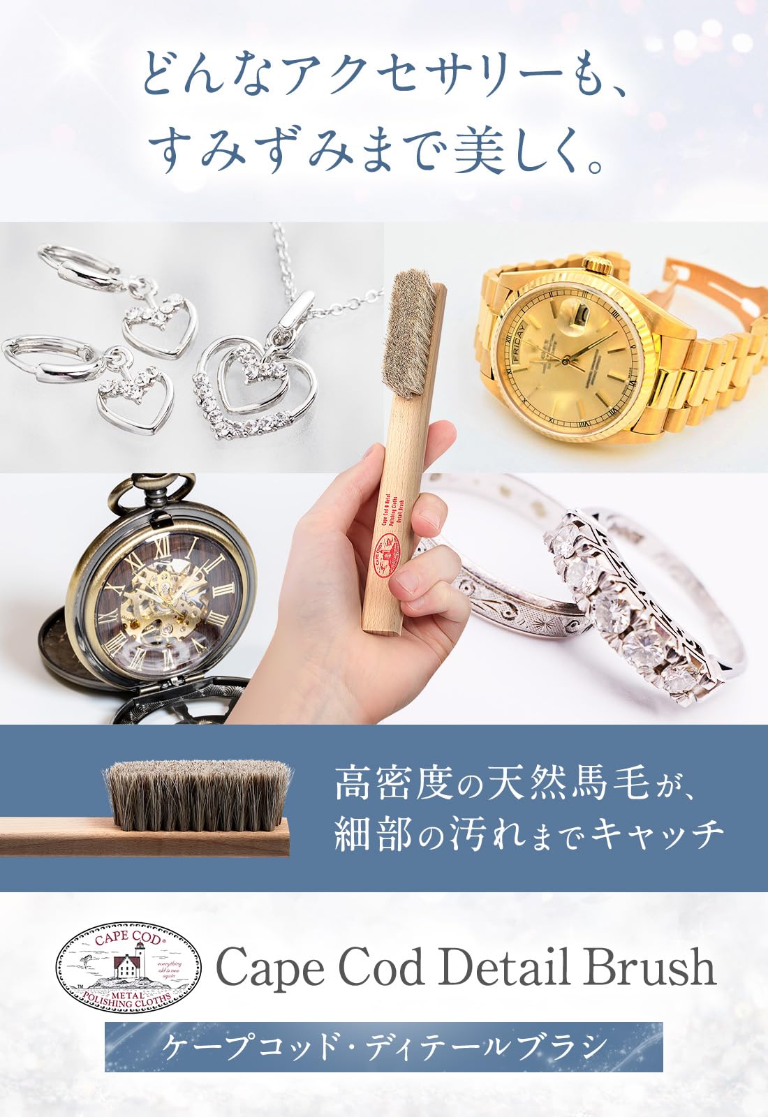 Amazon.co.jp: 仕上げ磨きブラシ 【アンティーク修復師が開発