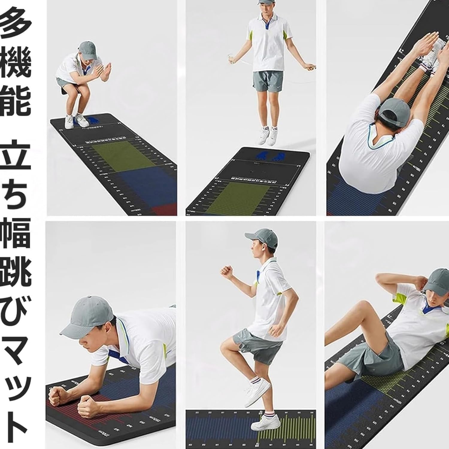 Amazon.co.jp: Duojidianzi エクササイズマット 立ち幅跳び ゴム材質 軽量 携帯に便利 目盛り洗浄精度 色落ちしにくい 防滑  耐摩耗性ノイズ低減 屋内屋外用 幅跳び 走り 縄跳びジムスクールスタジアム プラスチック滑走路 運動場 (250*90cm,A(1個）) :  Sports & Outdoors エクササイズマット 立ち幅跳び ゴム材質 軽量 携帯に便利 目盛り洗浄精度 色落ちしにくい 防滑 耐摩耗性ノイズ低減 屋内屋外用 幅