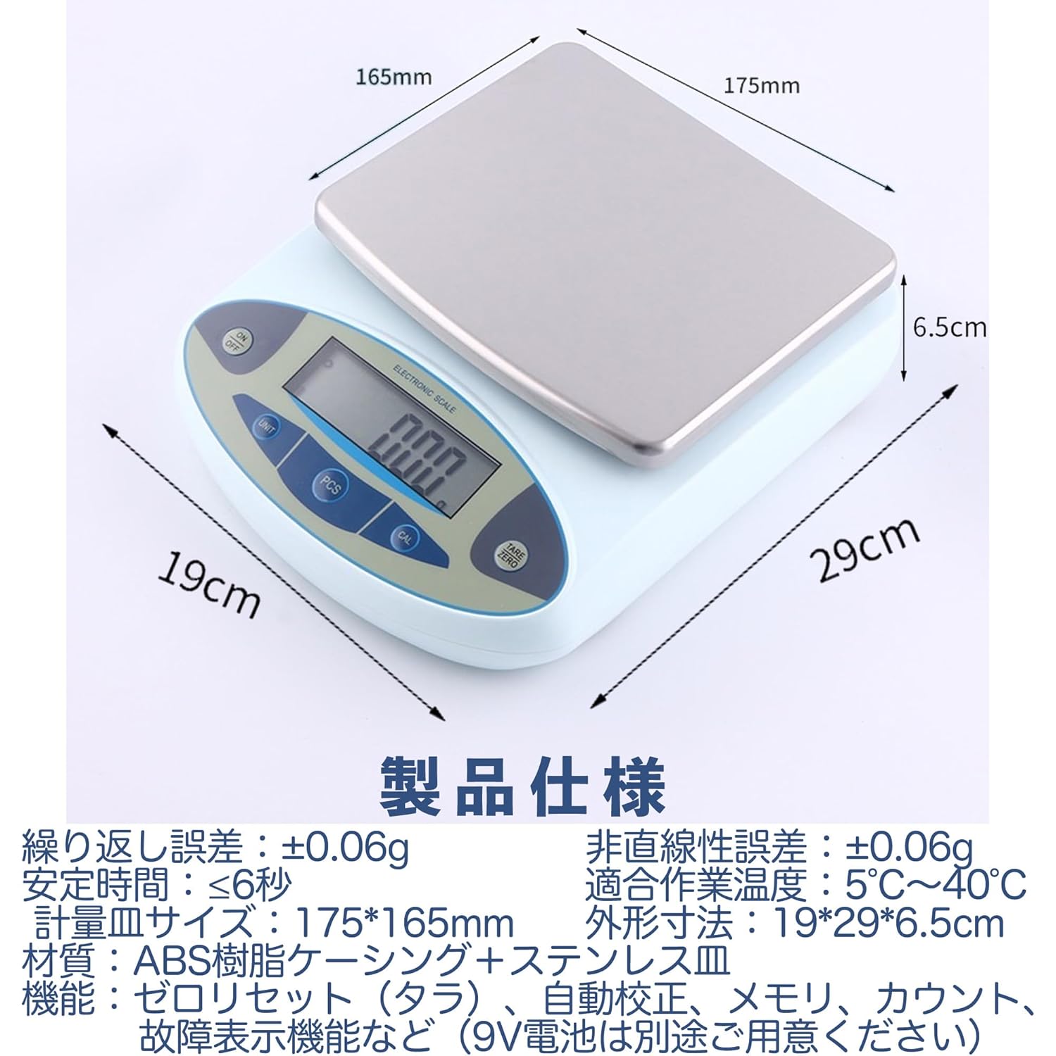 電子天秤 2000g 0.01」の人気商品一覧 | 安い商品を通販サイトから探す -