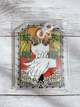 Amazon.co.jp: チェンソーマン お守り風アクリル マキマ 大願