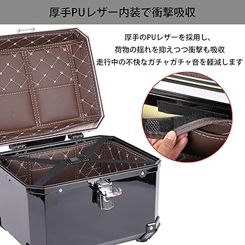 Amazon | HI-LINE バイク リアボックス 45L トップケース 汎用 ABS製