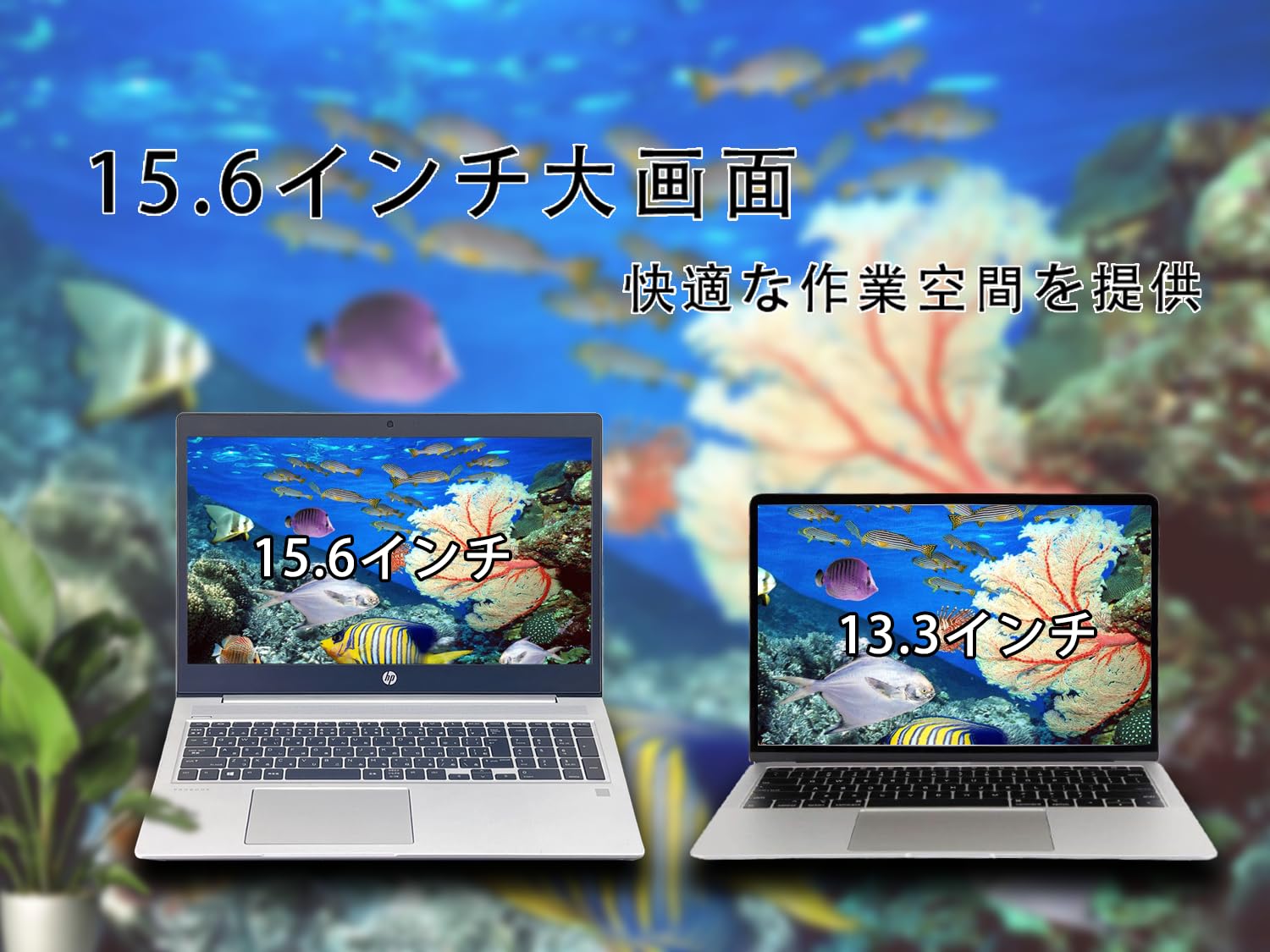 Amazon.co.jp: 【整備済み品】エイチピー15.6型ノートPC Probook 450