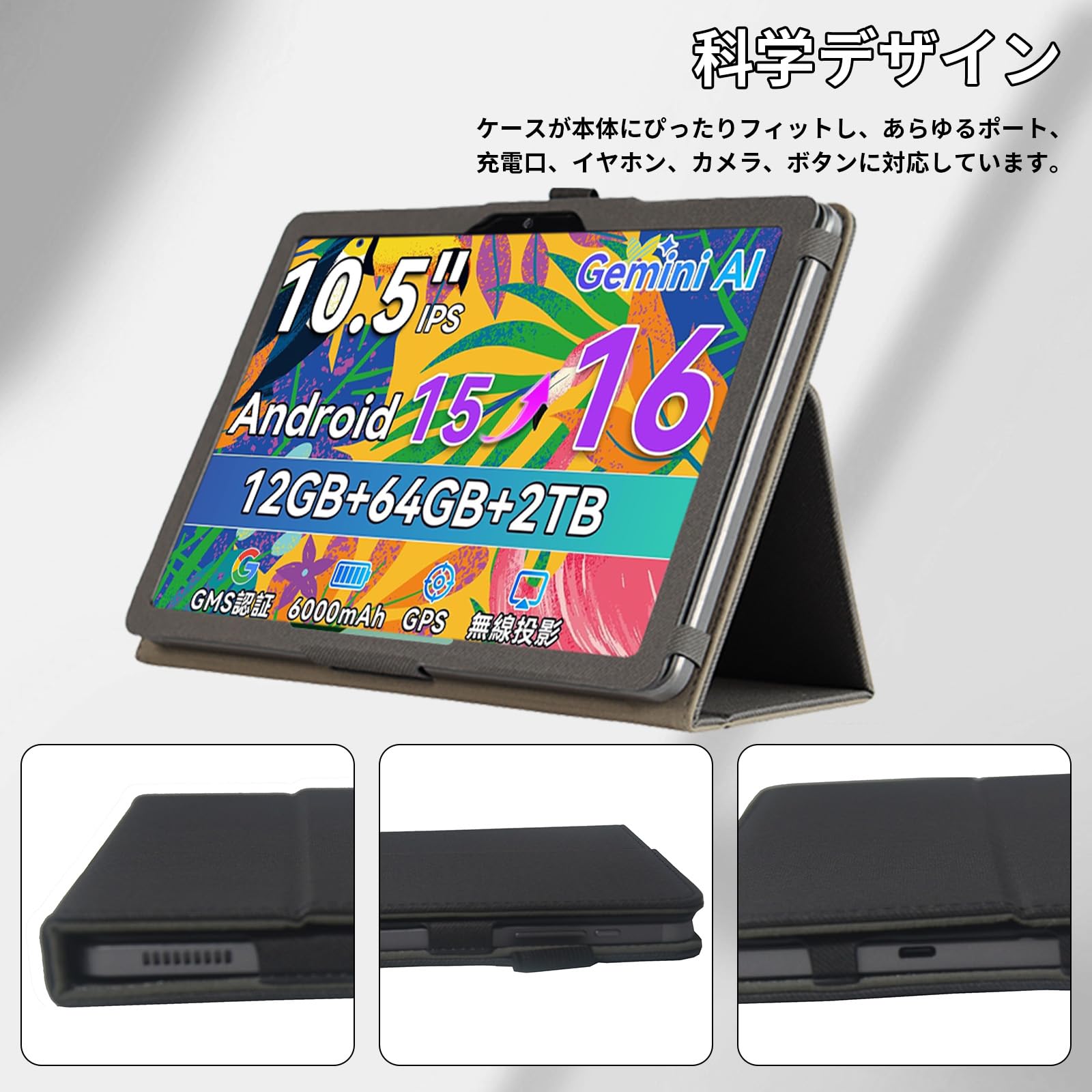 おまけ付き⭐️ T80 アンドロイドタブレット 10.5インチ 6000mAhバッテリー  箱、付属品あり　新品未使用⭐️ TABWEE T80 － 充実の付属品セットが魅力の10.1インチ・エントリー