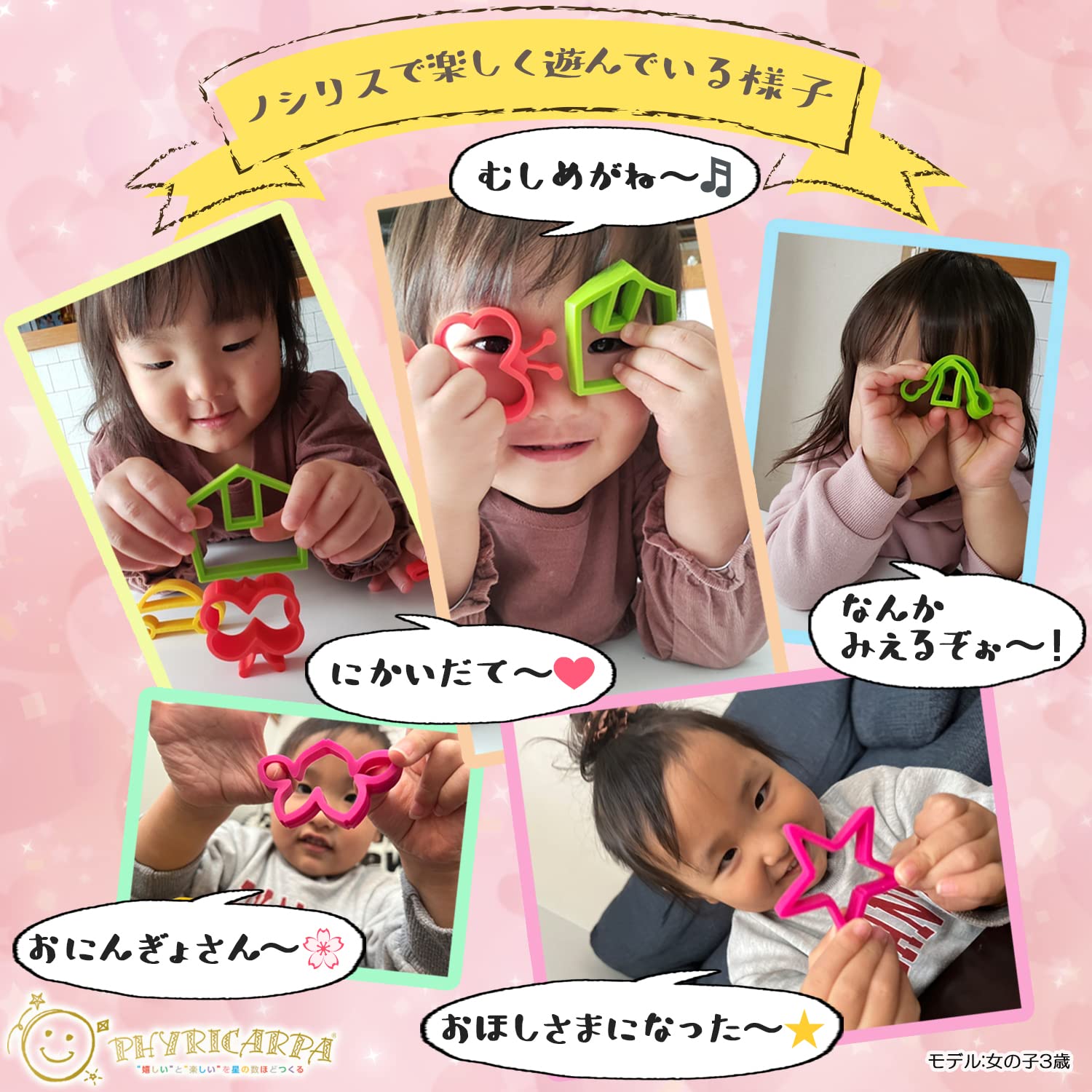 【生産終了品】nocilis ノシリス2 - やわらく触覚から脳がひらめく NCS6008｜知育玩具 赤ちゃん おもちゃ シリコン 日本製 1.5歳以上 安全素材