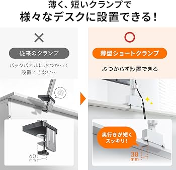 Amazon.co.jp: サンワサプライ モニターアーム（ガススプリング式