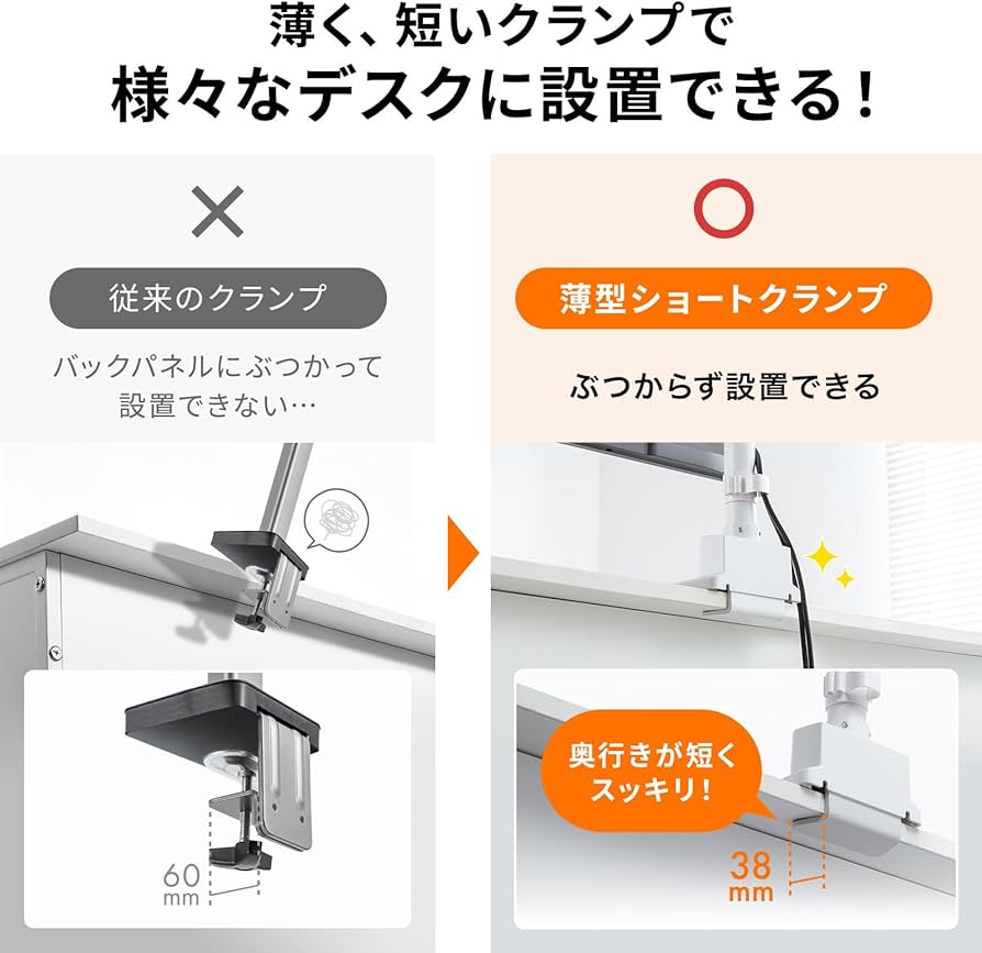 Amazon.co.jp: サンワサプライ モニターアーム（ガススプリング式