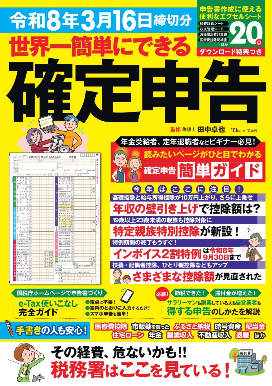 購入希望者確定！ 71jkKd3-CyL.jpg