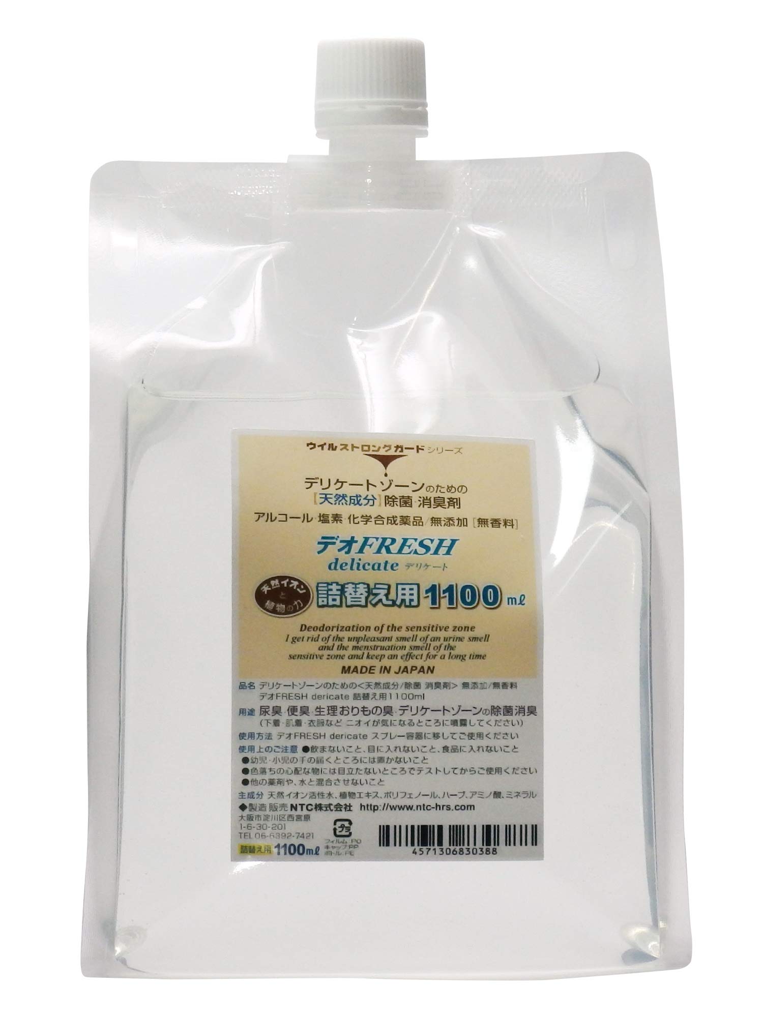 デリケートゾーン用【天然成分<除菌/消臭剤>無添加/無香料】デオFRESHデリケート 詰替1100ml 品番DFde_re1100