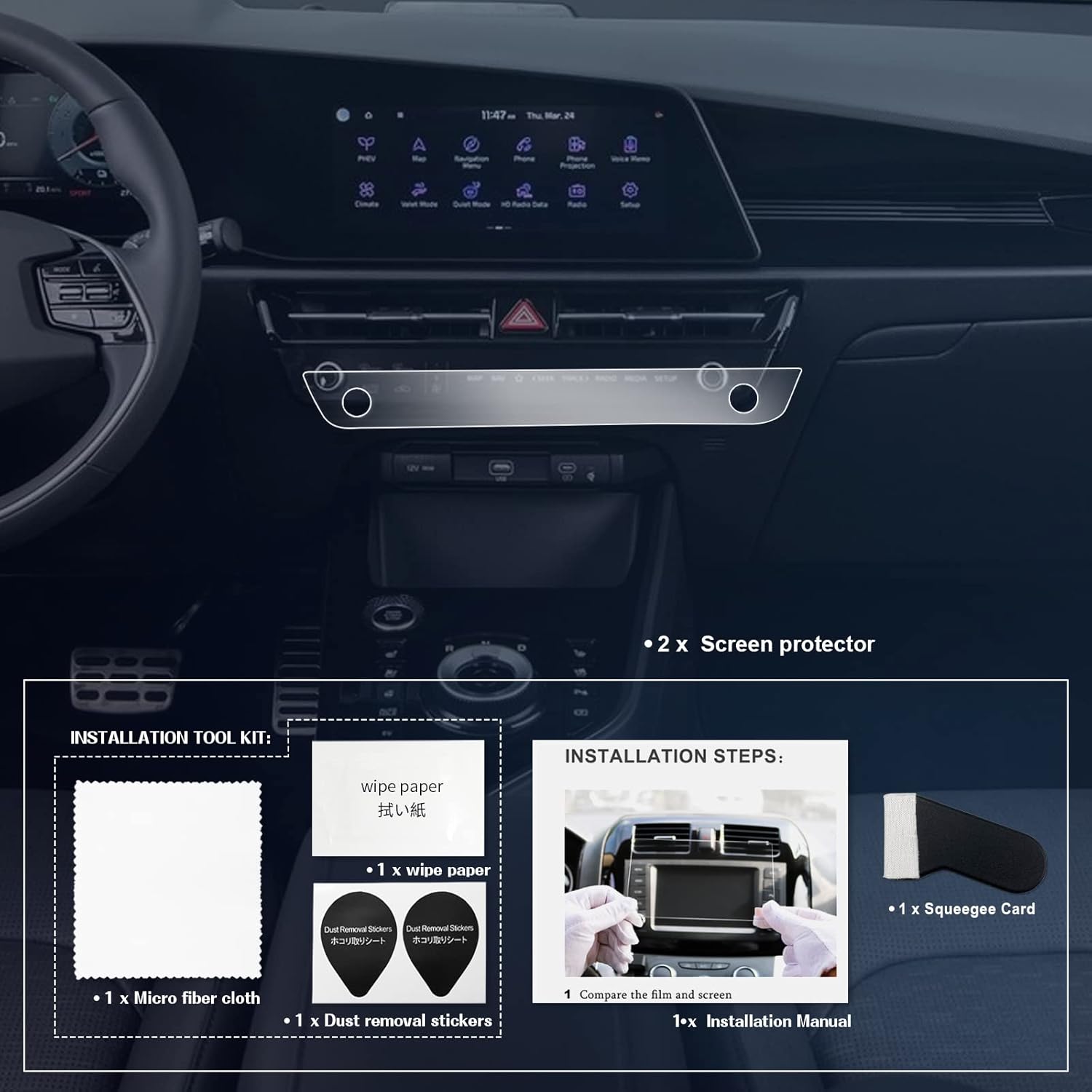 bixuan niro 2023 accessories screen protector foil compatible with kia niro 2023 hybrid hevplug in hybrid phev air conditioning screen pet plastic pr