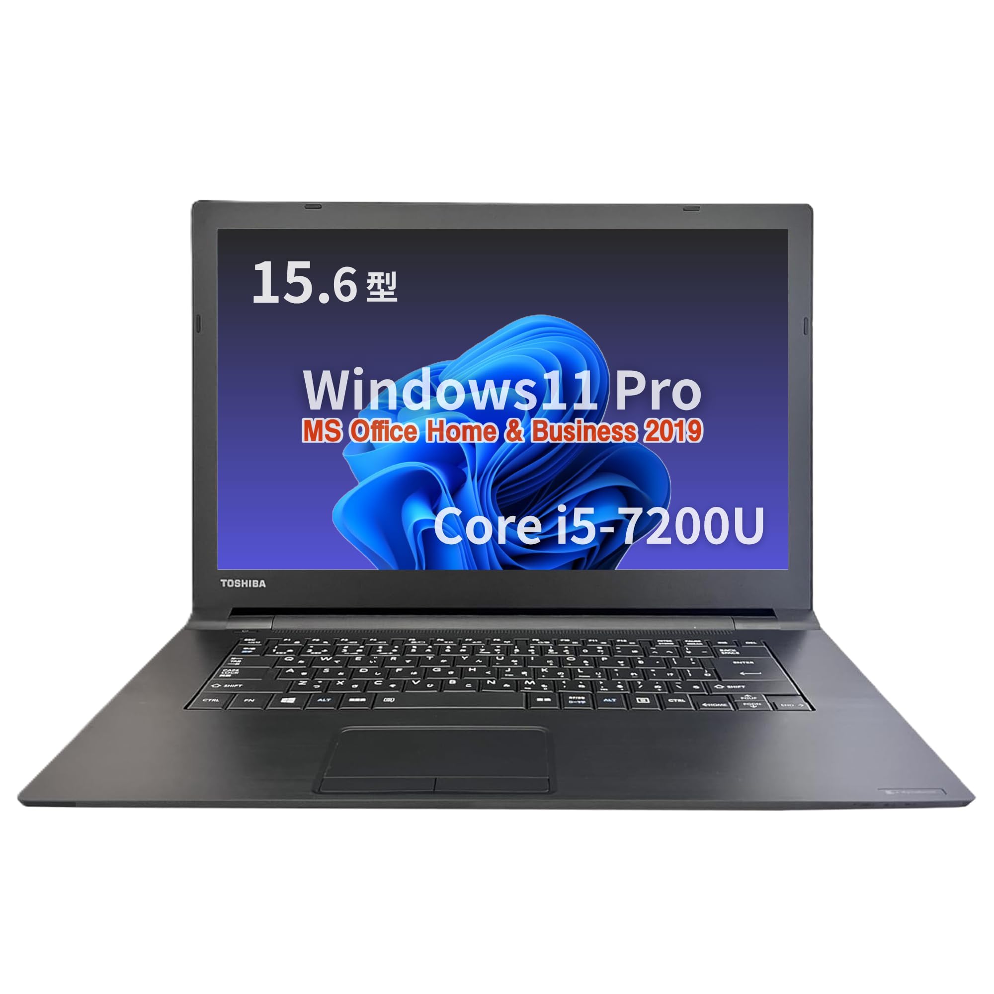 東芝 - ゆー♫さま　ご検討パソコン Amazon.co.jp: 【整備済み品】東 芝 ノートPC B65 /15.6型/第7