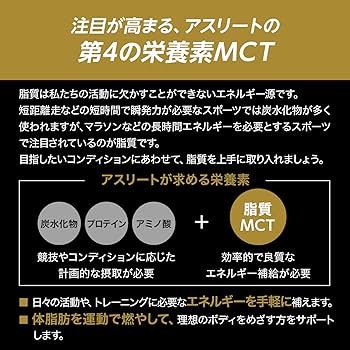 MCTチャージゼリー-PRO 15g×14本×12箱セット MCT CHARGE (エムシーティーチャージ) ゼリー PRO 15g×14本 - 最