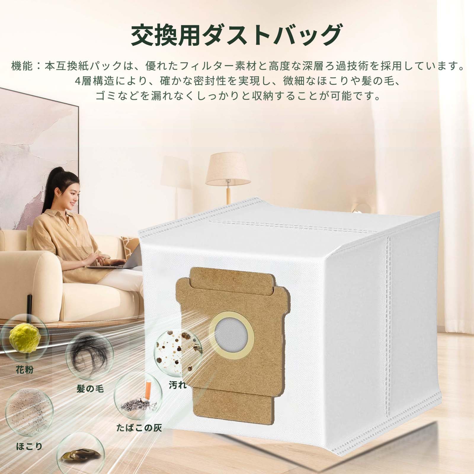 Amazon.co.jp: ルンバ（Roomba） 消耗品 15枚入り Plus 505 Combo