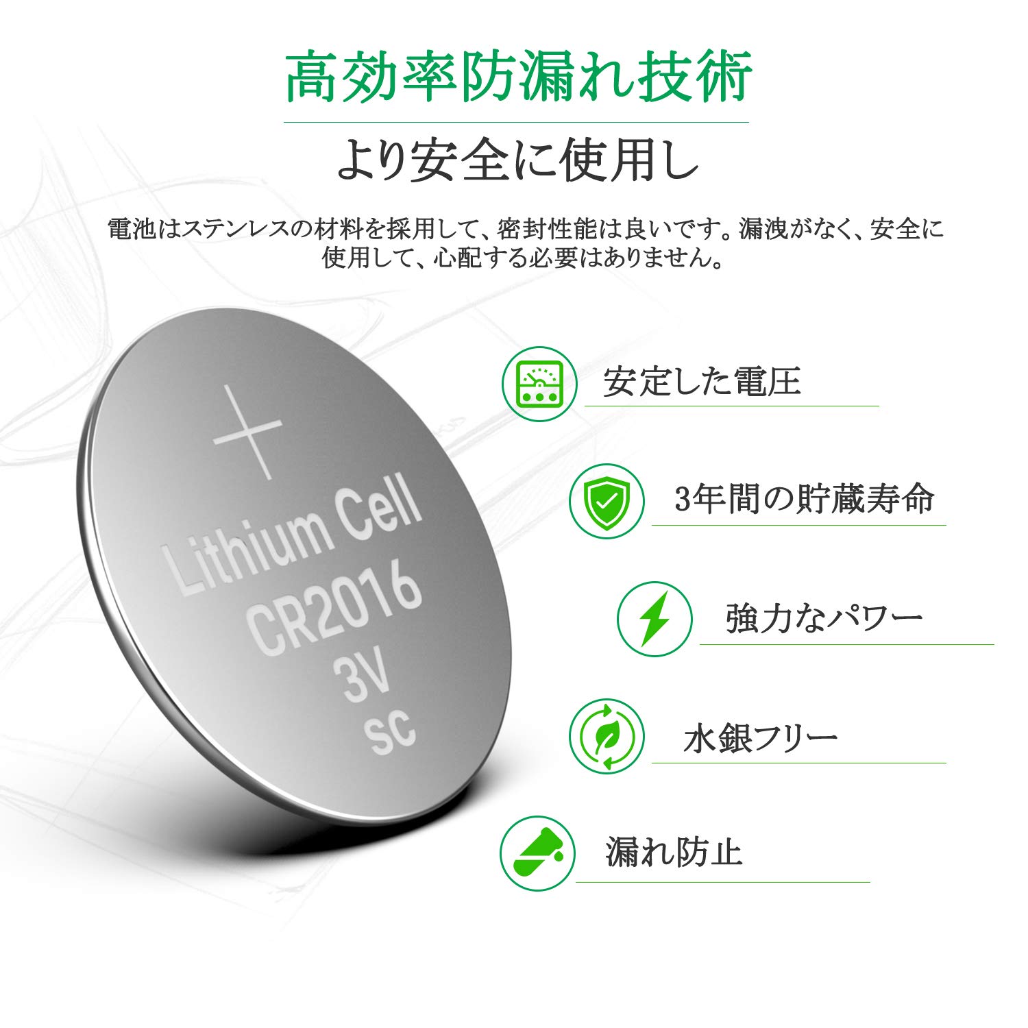 Amazon | LiCB 10個入 CR2016 リチウム ボタン 電池 3V 2016 コイン形電池 水銀ゼロシリーズ | LiCB | 乾電池