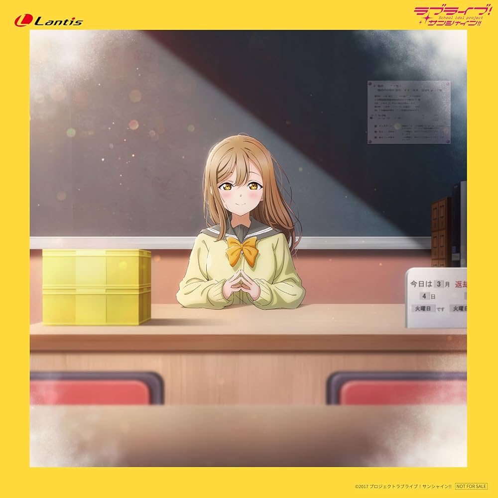 Amazon.co.jp: 【Amazon.co.jp限定】LoveLive! Sunshine