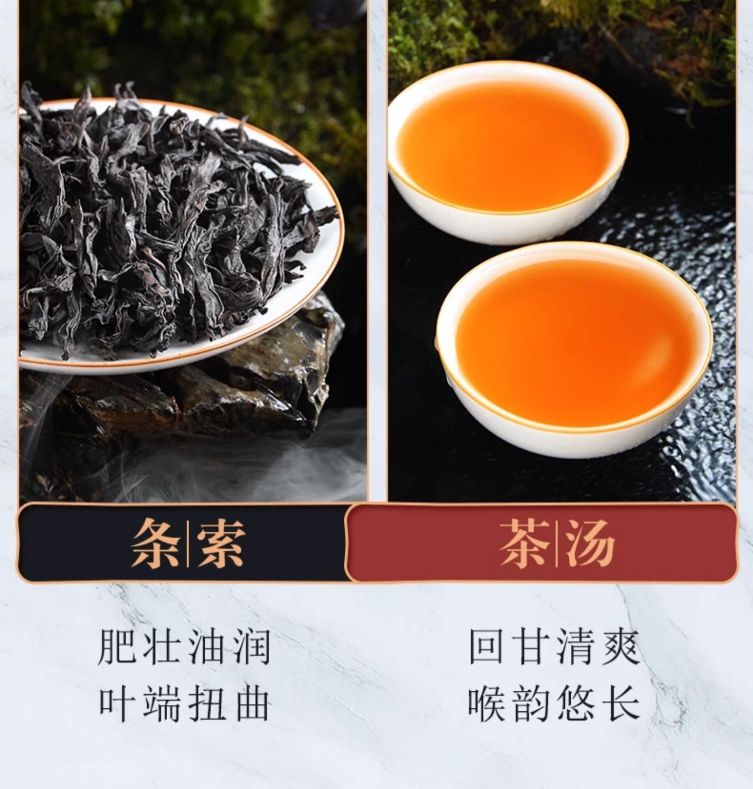 Amazon.com : 武夷岩茶,老枞水仙木质味散装礼盒装,125g*3,Shipped from