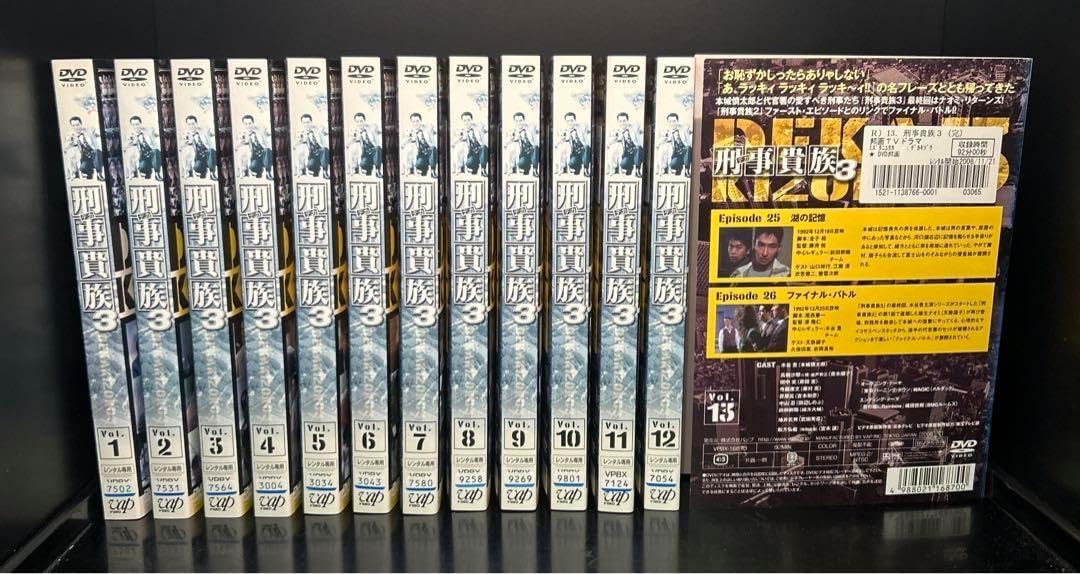刑事貴族3　全13巻セット　DVD ▽全巻△刑事貴族3 全13巻 レンタルアップDVD 水谷豊 他 Amazon.