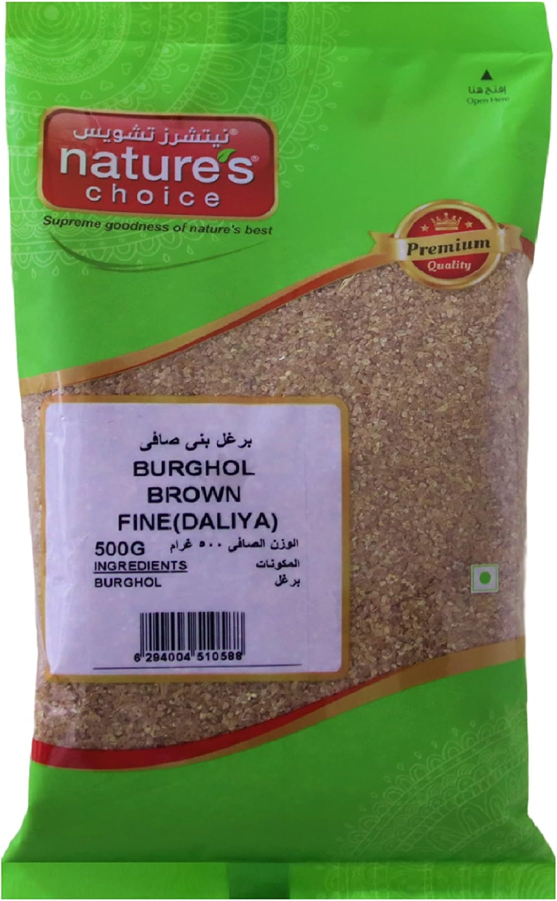 Natures Choice Burghol Brown Fine Daliya - 500 gm