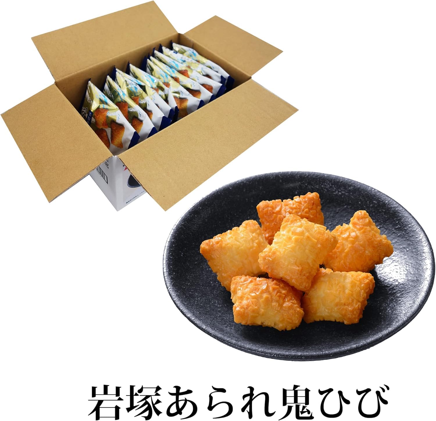 Amazon.co.jp: 岩塚製菓 箱 鬼ひび うす塩味 190g : 食品・飲料・お酒