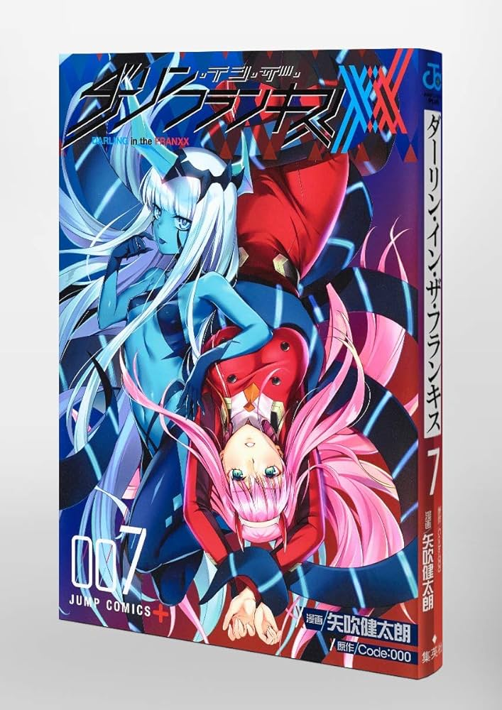 未開封！ダーリンインザフランキス スターターブック ダリフラ Blu-ray & DVD | TVアニメ「ダーリン・イン・ザ・フランキス