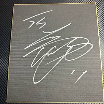Amazon.co.jp: 大谷翔平 直筆サイン色紙 北海道日本ハムファイターズ時