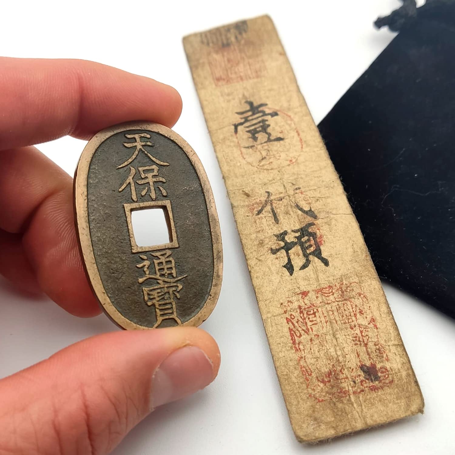 IMPACTO COLECCIONABLES | Le Dernier Samouraï | Pièce de 100 Mon (1835-1870) et Billet de 1 Monme (1869), Symboles du Japon Féodal en Déclin | Certificat d’Authenticité Inclus