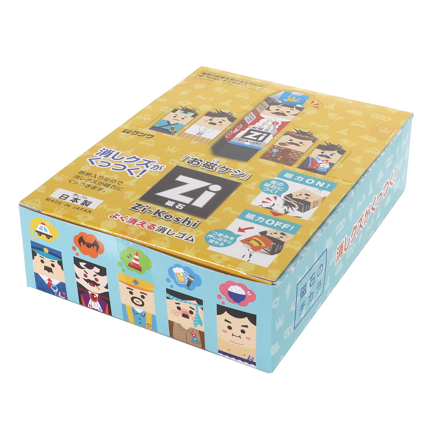けしごむ様 4点おまとめ event-goods_ga-294hir