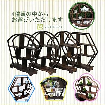 中国 木製 花台 香炉台 置物 台座 中国 木製 花台 香炉台 置物 台座 中国 木製 花台 香炉台 置物 台座