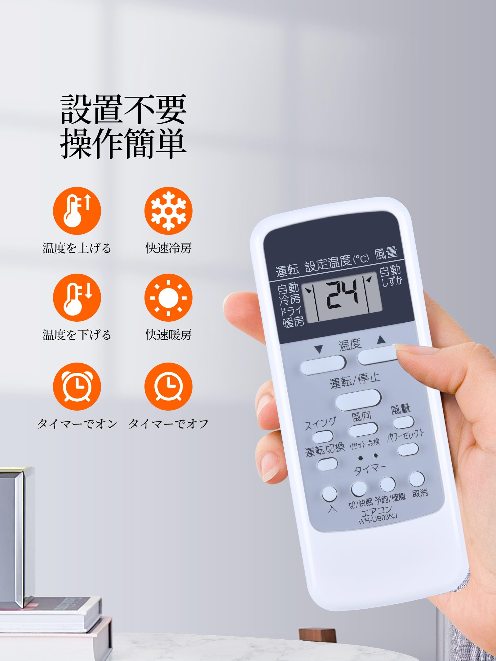Amazon.co.jp: AHTHA WH-UB03NJ エアコンリモコン for TOSHIBA 東芝 
