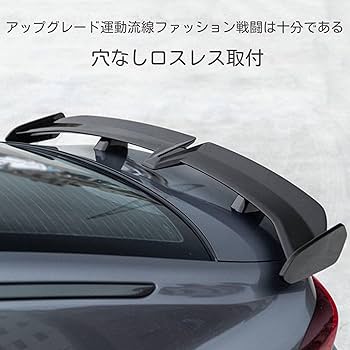Amazon | リアスポイラー Gtウイング に適用ホンダ S660 リアウイング Amazon | リアスポイラー Gtウイング に適用ホンダ S660 リアウイング