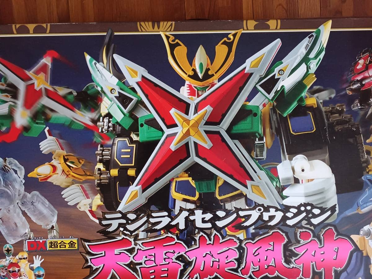 Amazon.co.jp: 忍風戦隊ハリケンジャー Dx超合金テンライセンプウジン