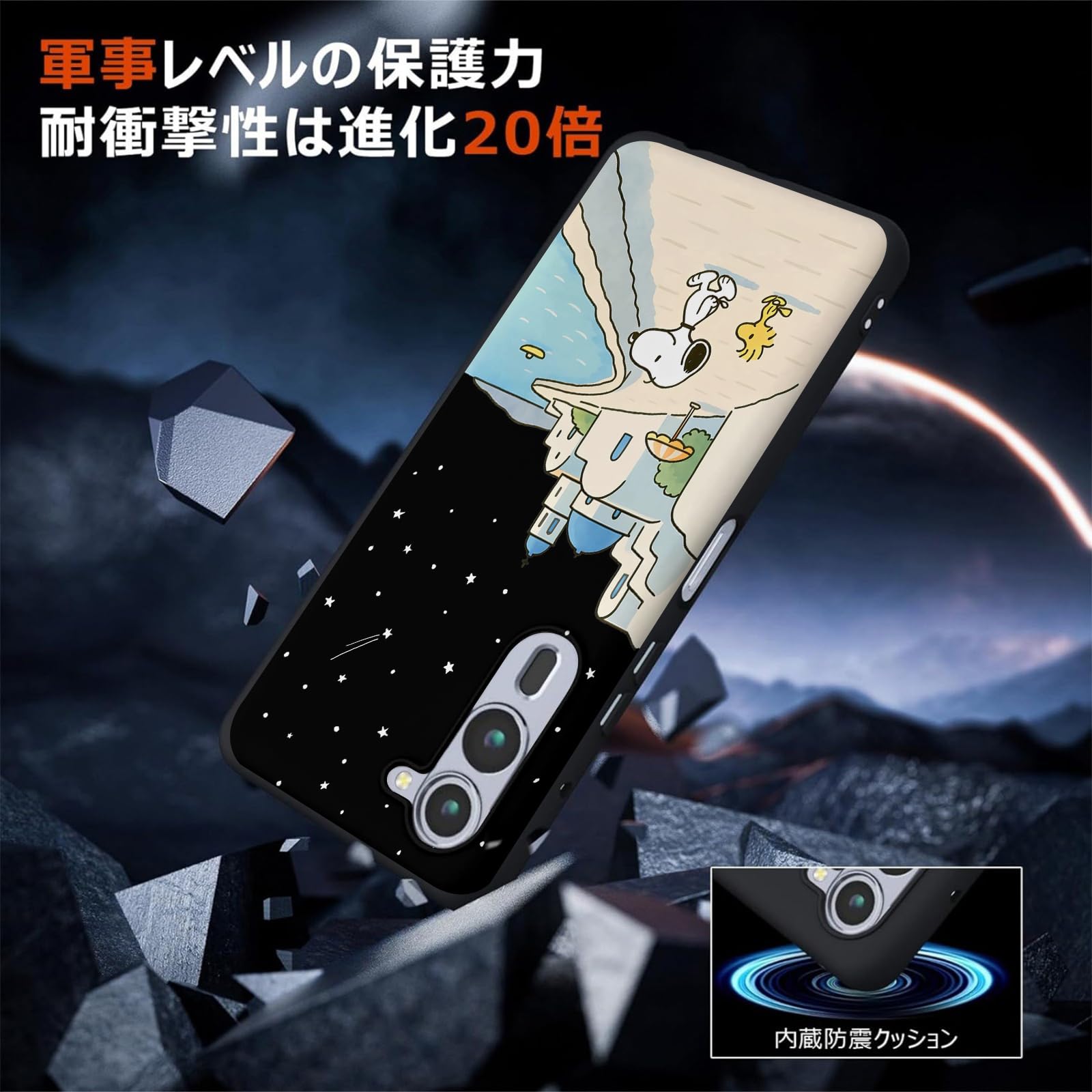 Amazon.co.jp: Arrows Alpha/F-51F 用 ケース スヌーピー スマホケース