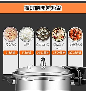 Amazon|圧力鍋 ステンレス鋼圧力鍋 業務用圧力鍋 3層底構造 伝統式 Amazon|圧力鍋 ステンレス鋼圧力鍋 業務用圧力鍋 3層底構造 伝統式