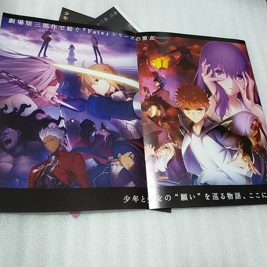 Fate/stay night Heaven's Feel 35mmコマフィルム ☆劇場版「Fate/stay