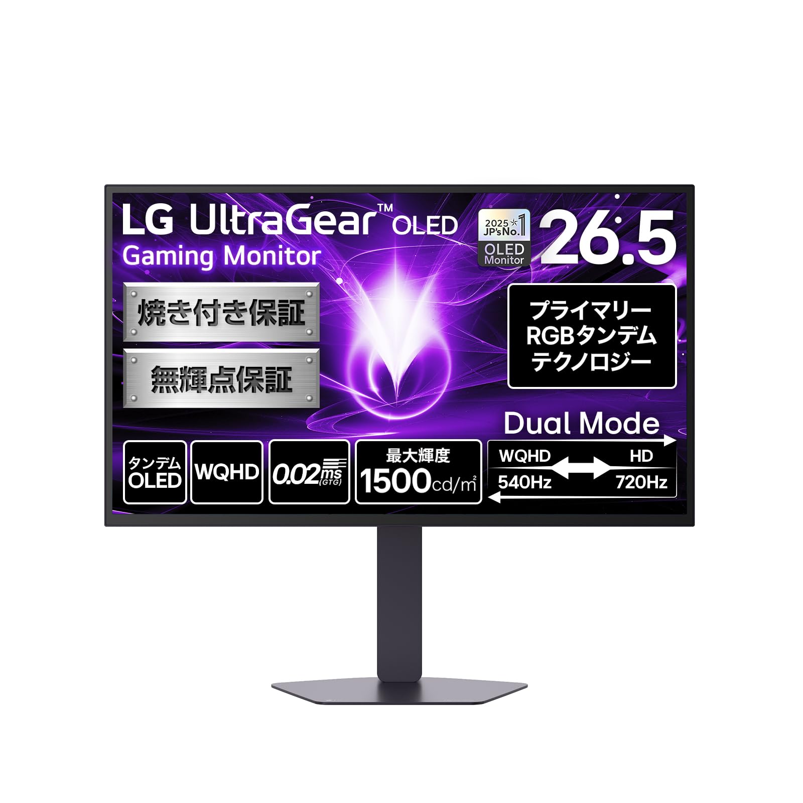Amazon.co.jp: 【VGP 2026 Summer 金賞】ゲーミングモニター LG Amazon.co.jp: 【VGP 2026 Summer 金賞】ゲーミングモニター LG