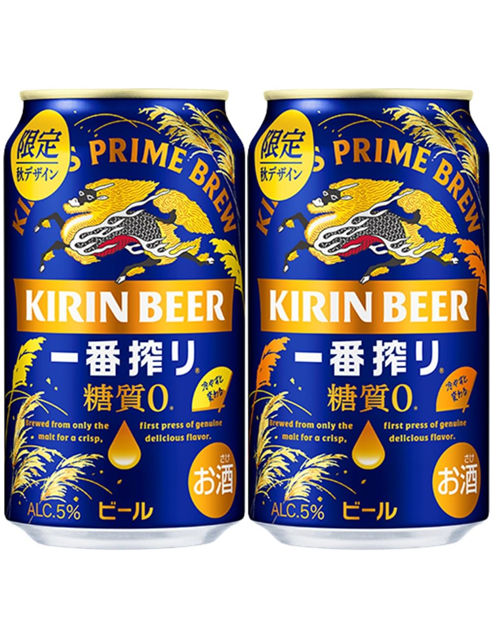 Amazon.co.jp: 一番搾り