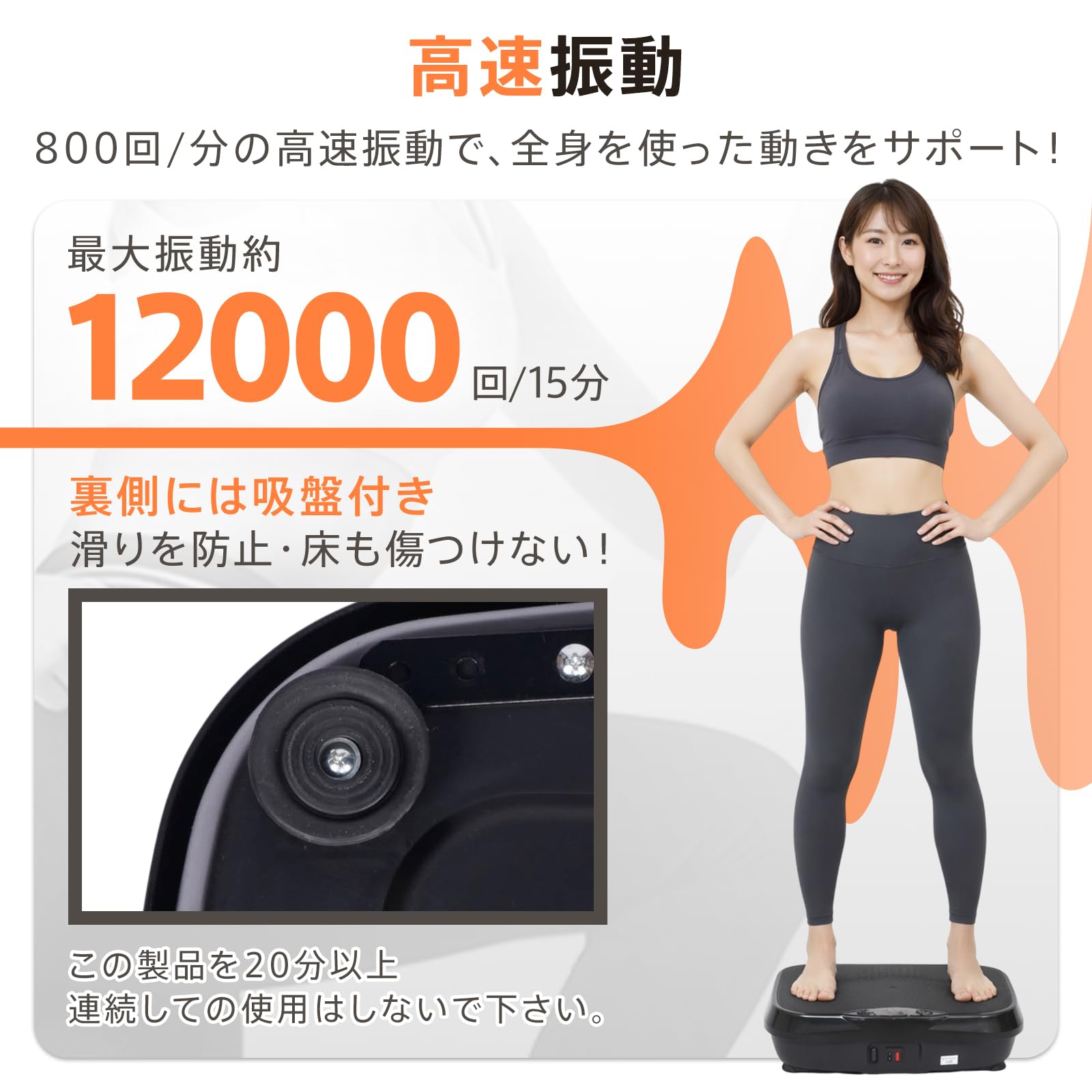 Amazon | Fkstyle【プロトレーナー監修モデル】 振動マシン 3D